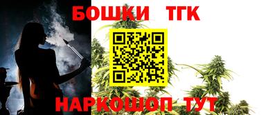 соль ск Волжский