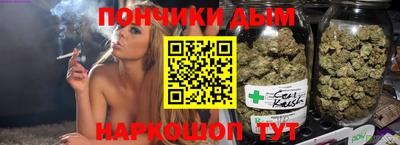 метамфетамин Волгодонск