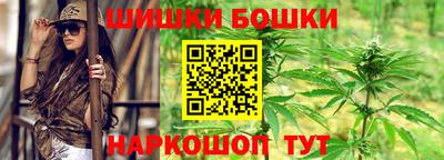 метамфетамин Волгодонск