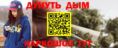 эйфоретик Волжск