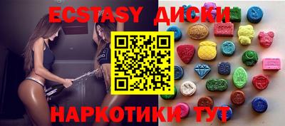 метамфетамин Волгодонск
