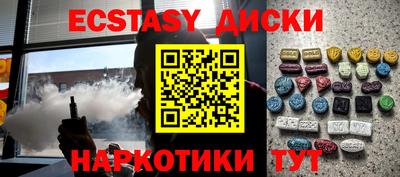 эйфоретик Волжск