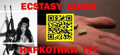 соль ск Волжский