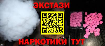 эйфоретик Волжск