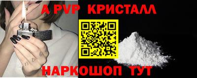 соль ск Волжский