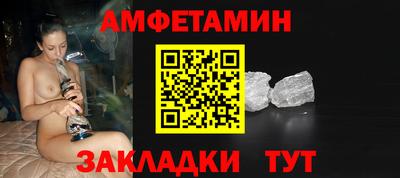 эйфоретик Волжск