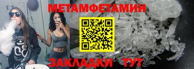 соль ск Волжский