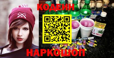 эйфоретик Волжск