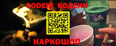эйфоретик Волжск
