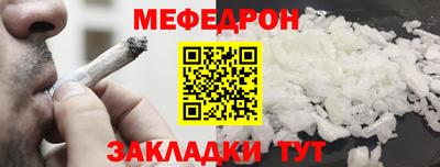 эйфоретик Волжск
