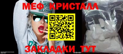 соль ск Волжский