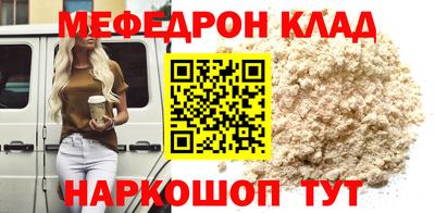 соль ск Волжский
