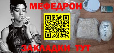 метамфетамин Волгодонск