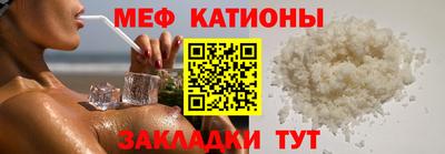 метамфетамин Волгодонск