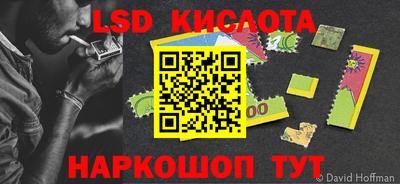 эйфоретик Волжск