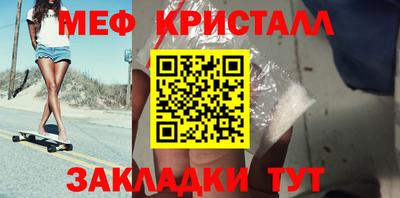 соль ск Волжский