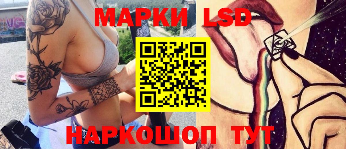 Лсд 25 экстази ecstasy Лениногорск