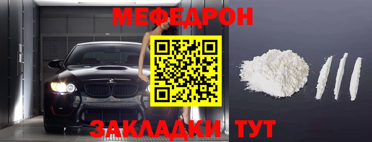 КОКАИН  Гашиш  Вход с VPN  Каннабис  Лениногорск  ЭКСТАЗИ  Меф МЯУ МЯУ   Гашиш 