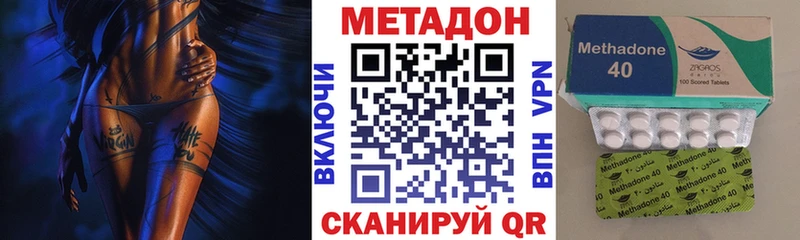 МЕТАДОН мёд  Лениногорск 