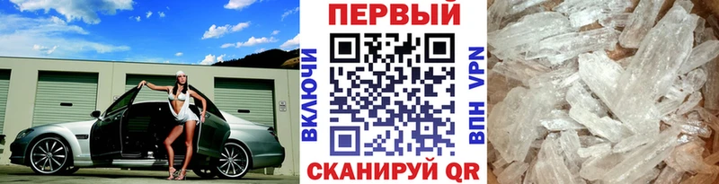 МЕТАМФЕТАМИН витя  Лениногорск 